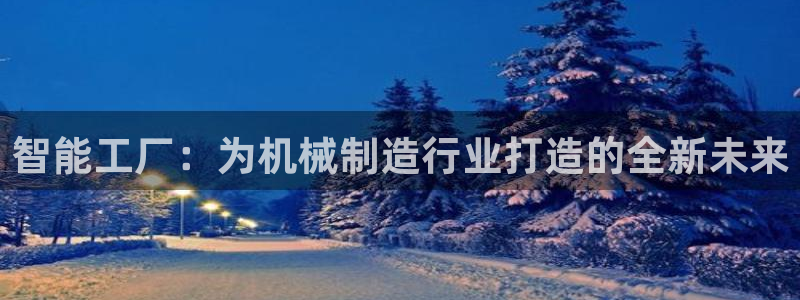 鸿运国际是什么游戏平台