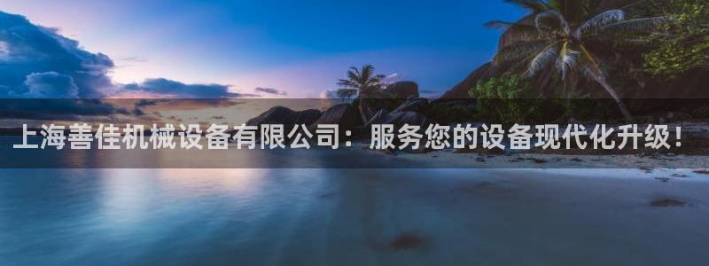 鸿运满堂团购平台