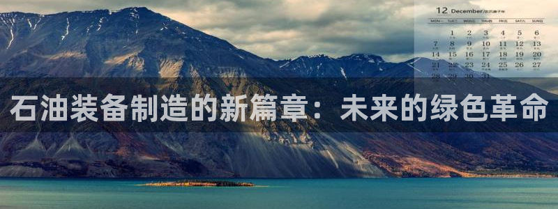 鸿运集团有几个平台