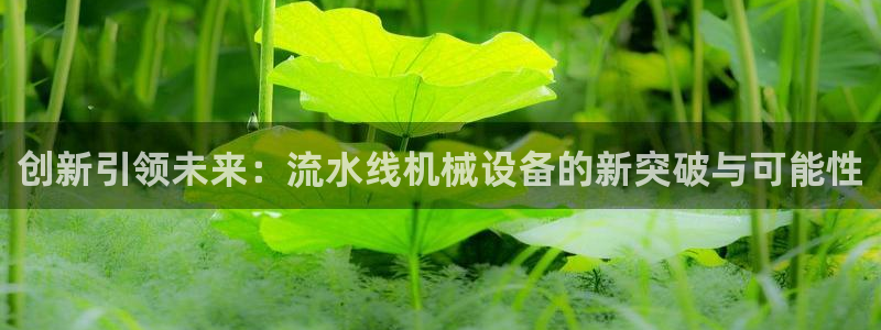 鸿运平台诈骗电话