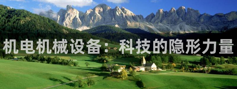 鸿运交易平台app