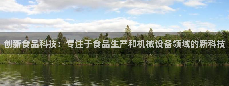 鸿运直播平台下载