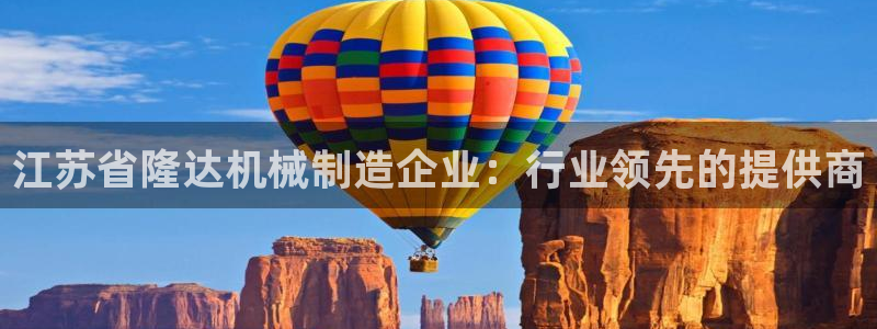 鸿运彩缘平台