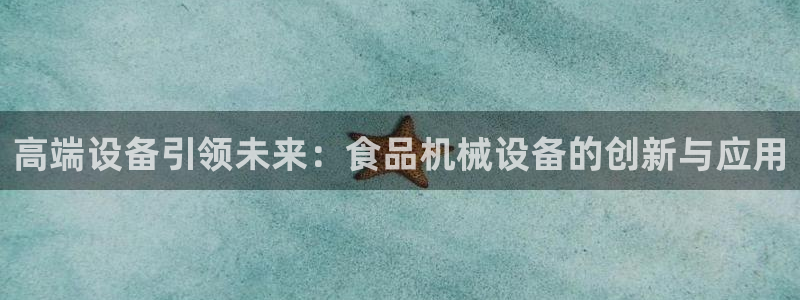 鸿运国际体育平台