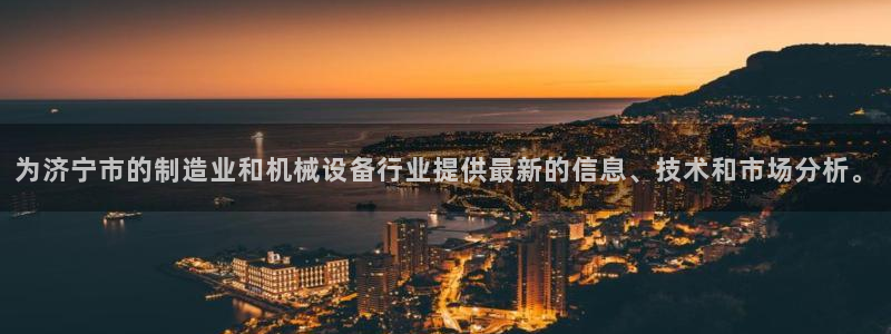 鸿运商城平台