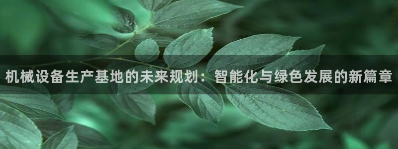 鸿运平台