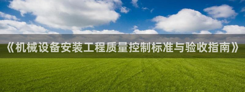 鸿运当头社交平台
