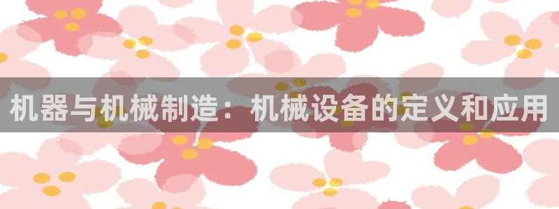鸿运当头借款平台