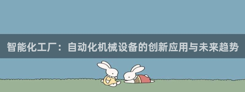 鸿运国际app平台