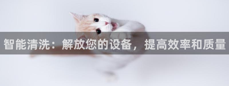鸿运平台注册