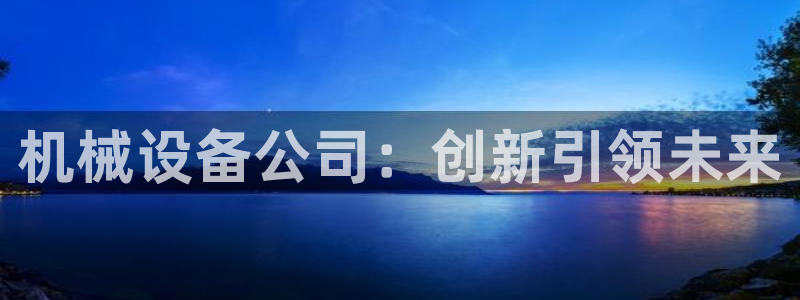 鸿运平台刷单