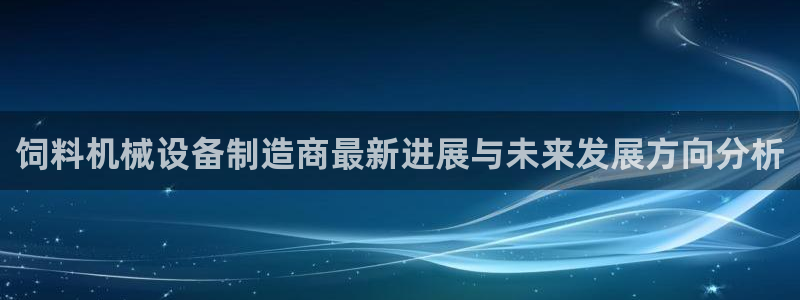 鸿运体彩平台