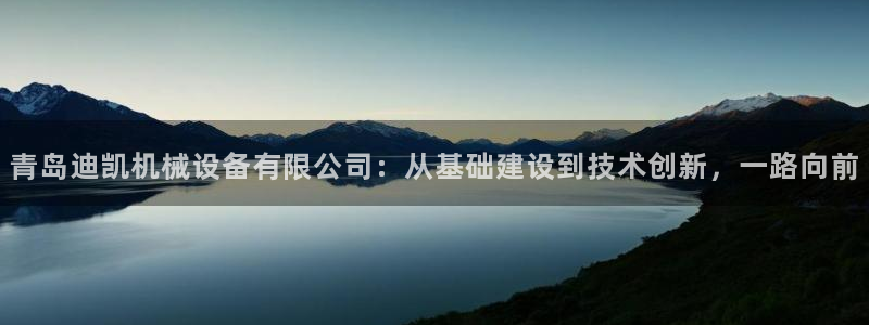 鸿运app直播平台