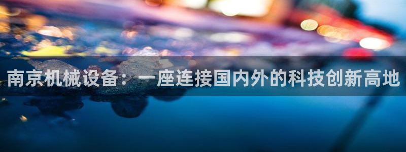 鸿运菜瞟平台