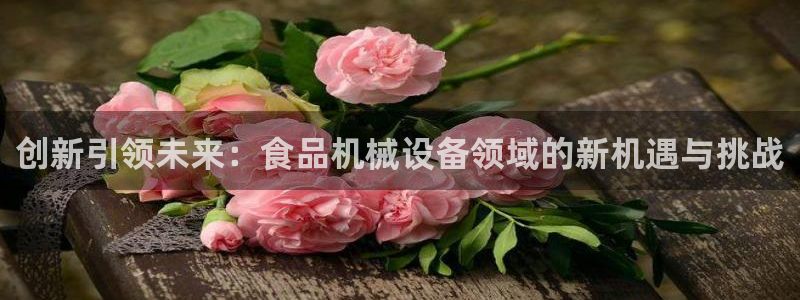 鸿运微交易平台