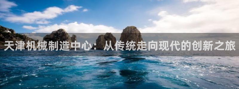 鸿运平台代理鸿运