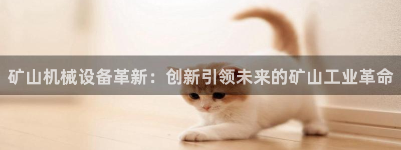 鸿运电器直播平台