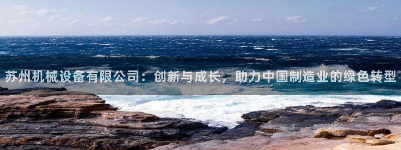 鸿运物流信息平台