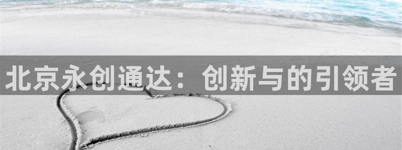 鸿运平台是什么