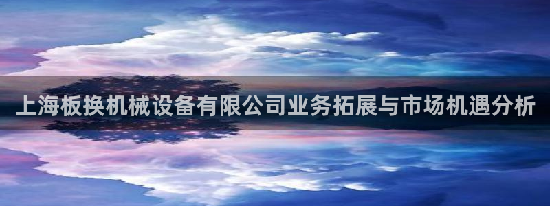 2018鸿运平台