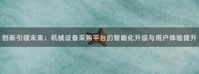 鸿运平台充值