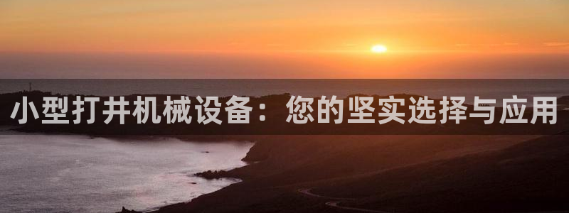 陇原鸿运平台