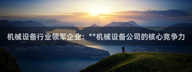 香港鸿运交易平台
