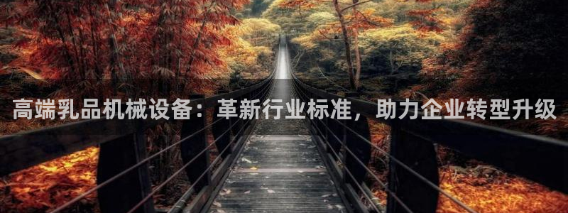 鸿运食品直播平台