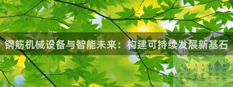 鸿运东方平台