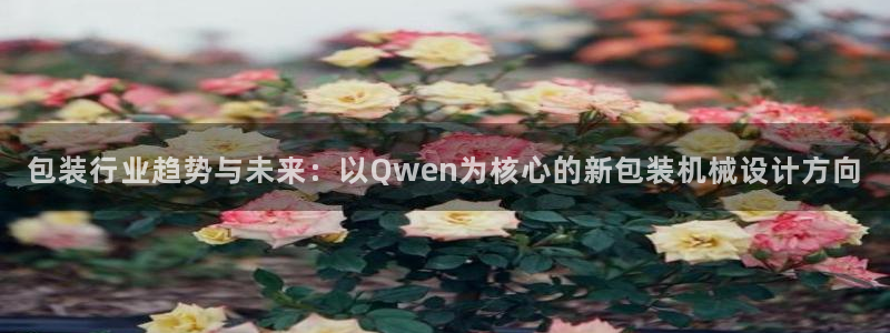鸿运食品直播平台