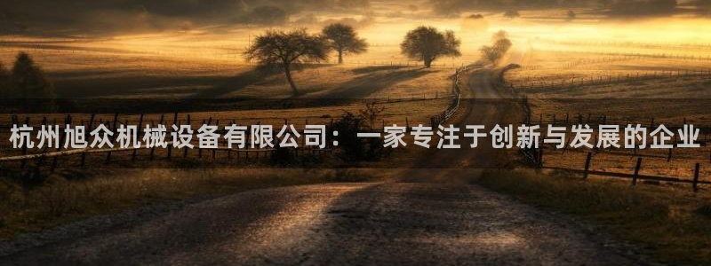 鸿运连锁管理平台