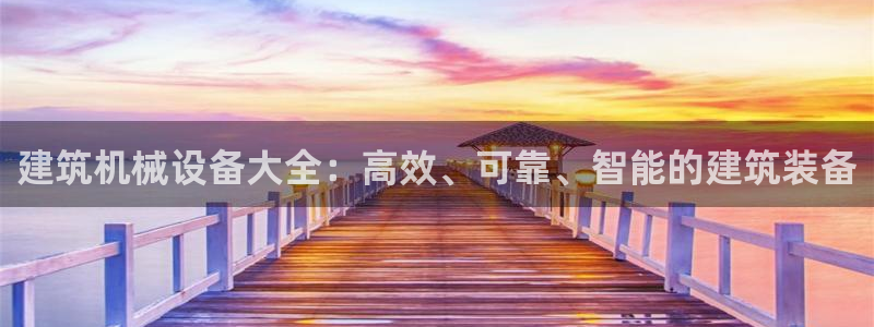鸿运快三平台