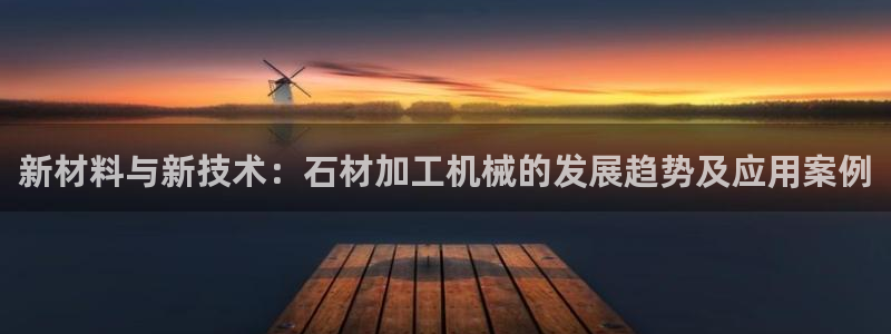 鸿运投注平台