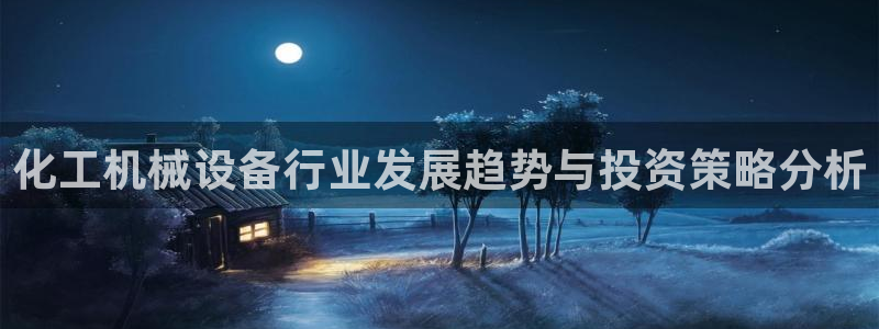 鸿运彩票app平台