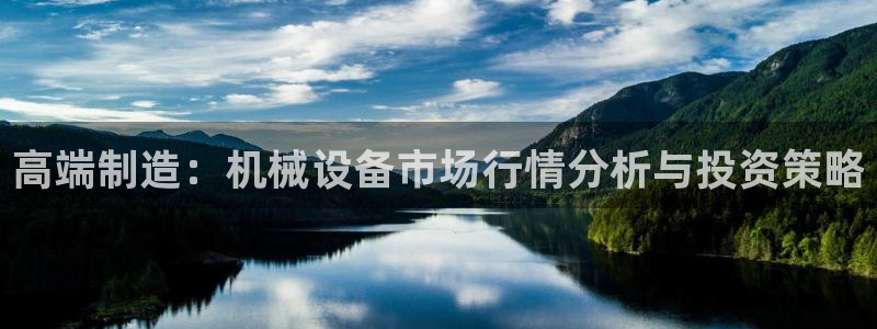 下载鸿运直播平台