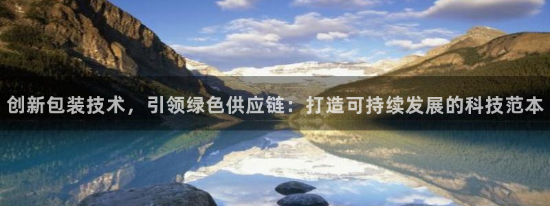 鸿运彩票平台怎样
