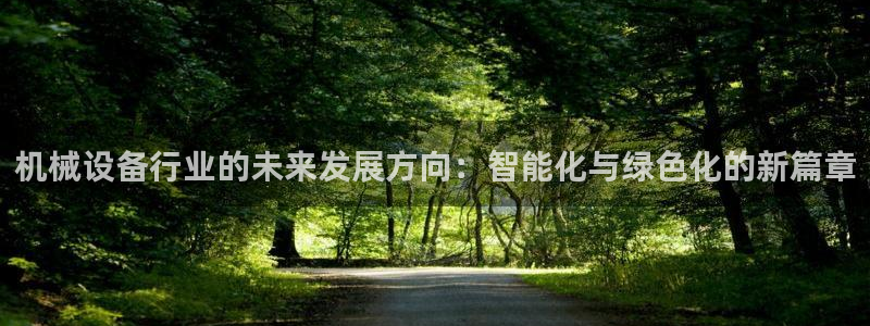 琥珀鸿运彩票平台靠谱吗