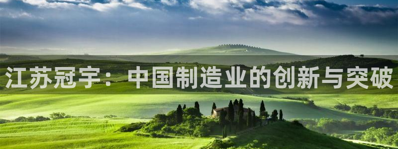 鸿运集团平台招聘信息